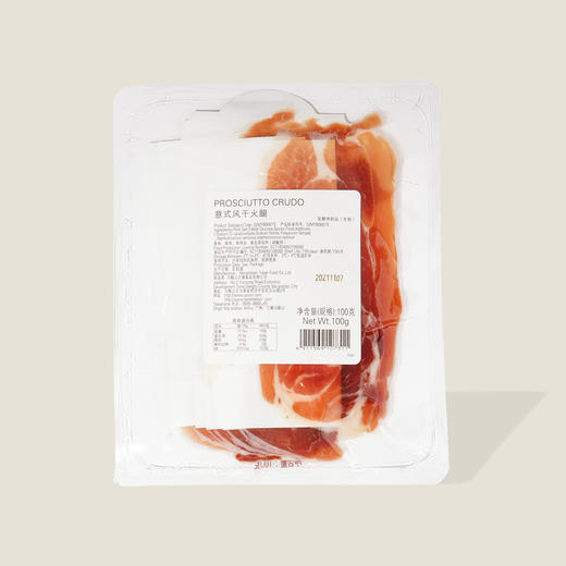 Beretta百瑞意式风干火腿 100g 商品图1
