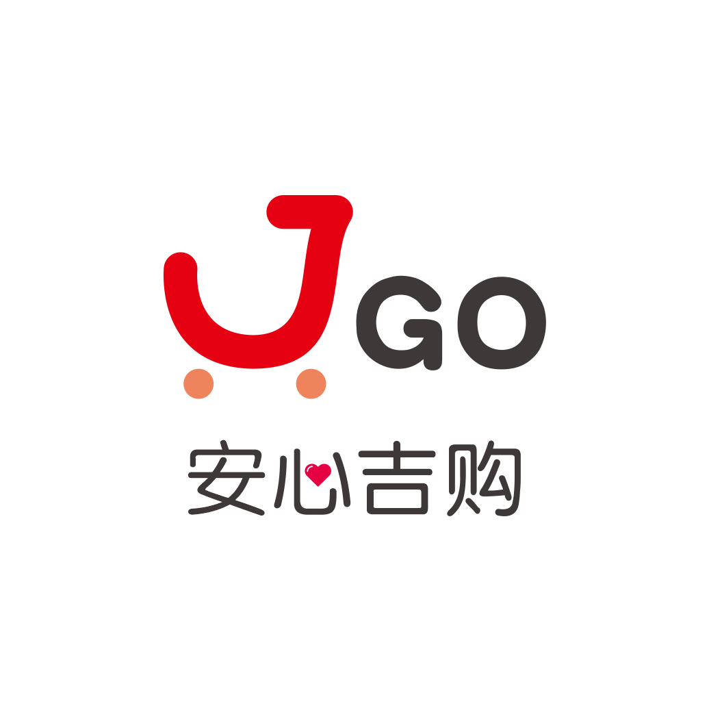 安心吉购240417