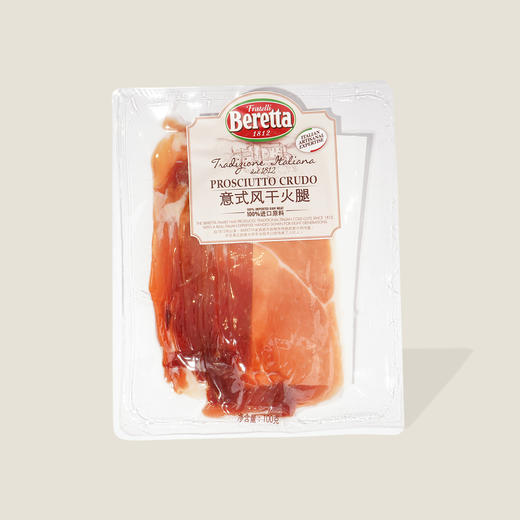 Beretta百瑞意式风干火腿 100g 商品图0