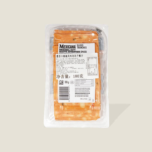 墨西卡辣椒风味切达干酪片 180g 商品图1