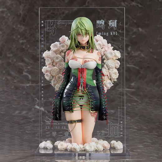 【GSC现货】Illustration Revelation 月季鸣珂 -荼壹- Collaboration 商品图1