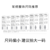 Threegun三枪 儿童拉绒布少儿长袖卫衣-2C024A311 商品缩略图1