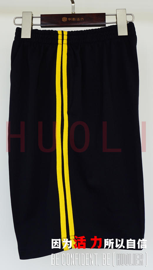 肇庆市第一中学男女生夏冬季运动服校服 商品图3