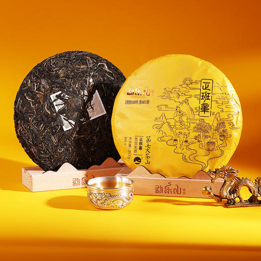 勐乐山第七大茶山（正班章）生饼357g 商品图1
