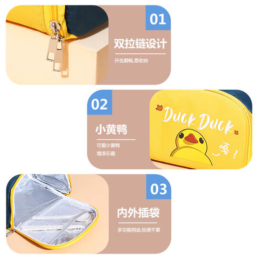 旗丰牛津布手提袋牛津布袋可爱小鸭子保温袋饭盒泡面碗袋隔热便携手提便当袋 商品图2