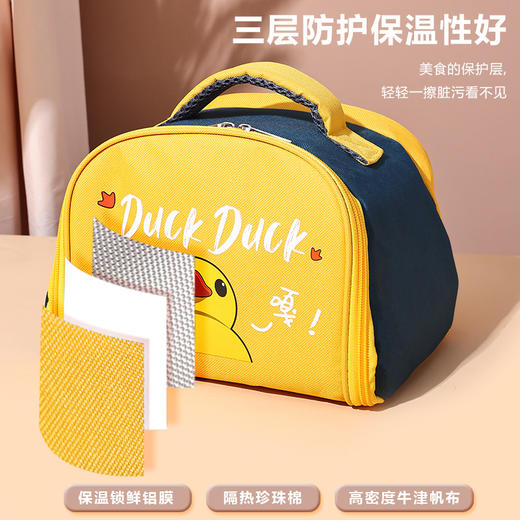 旗丰牛津布手提袋牛津布袋可爱小鸭子保温袋饭盒泡面碗袋隔热便携手提便当袋 商品图1