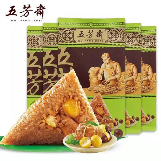 五芳斋 真空现剥栗子鲜肉粽5袋装  栗子现剥入馅 家庭量贩装（140g*2只/袋） 商品图0