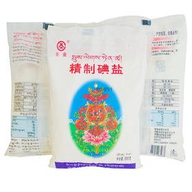 圣康经典碘盐【500g】