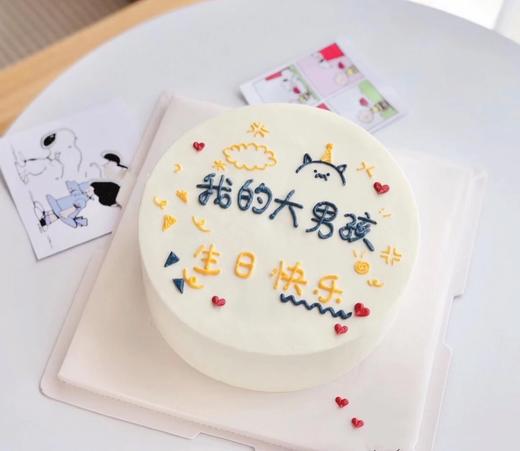 我的大男孩（手工写字，实物为准） 商品图0