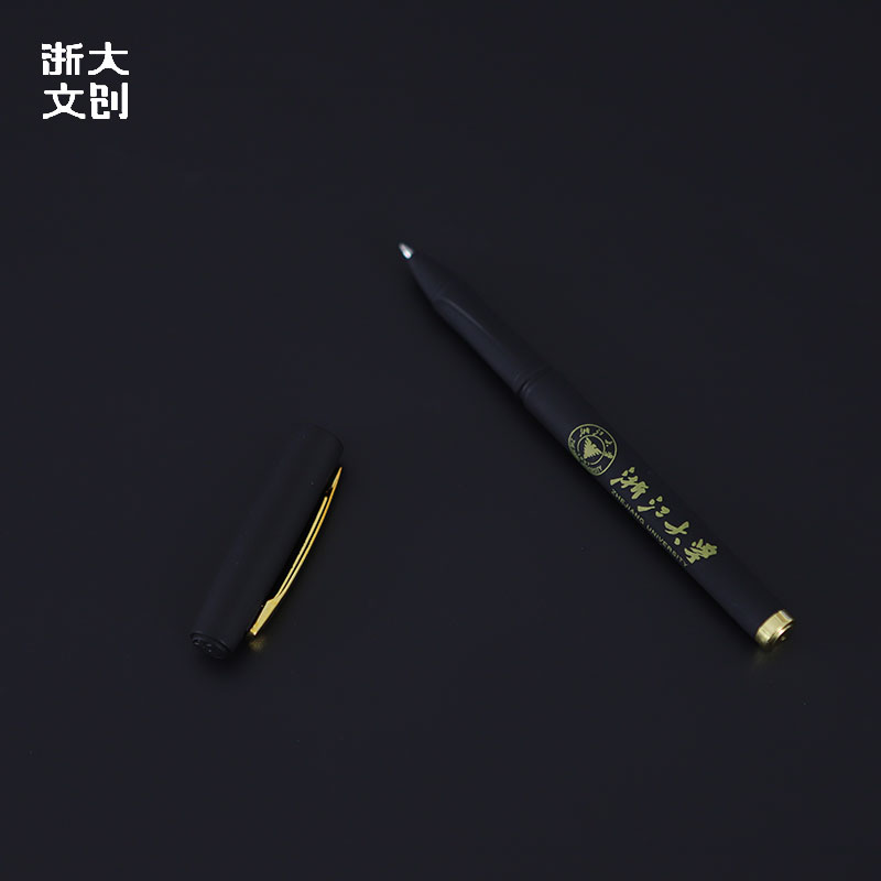 【浙大文创】浙江大学签字笔-金色