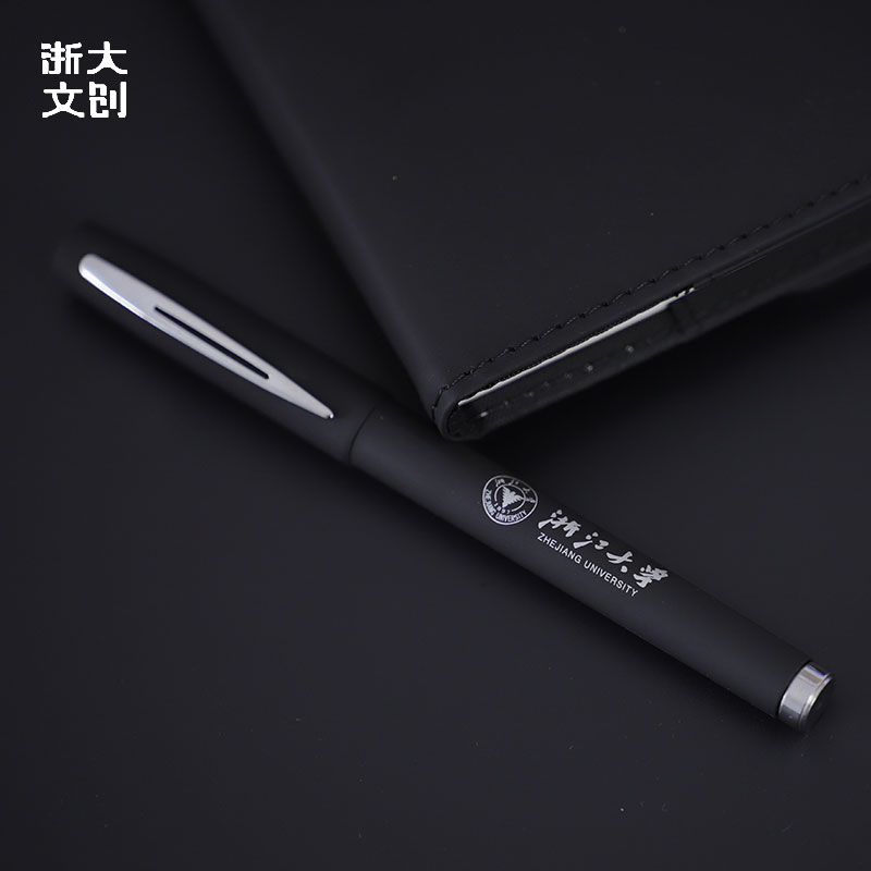 【浙大文创】浙江大学签字笔-银色