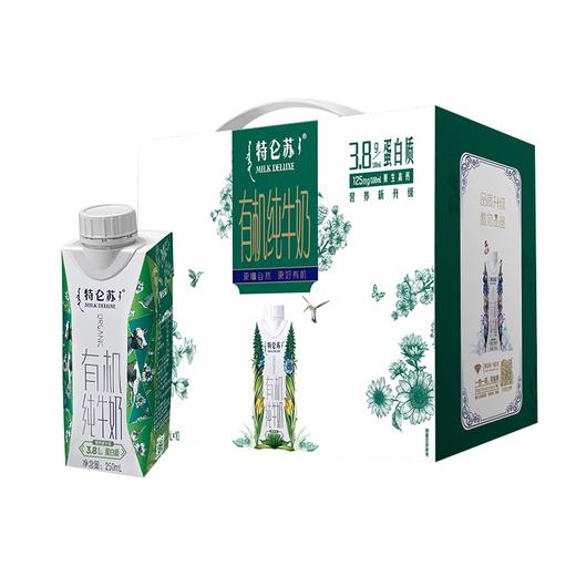 蒙牛特仑苏有机纯牛奶250ml 特价 商品图0