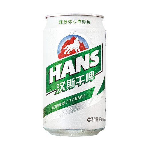汉斯啤酒330ml*24干啤塑膜装罐啤 商品图1