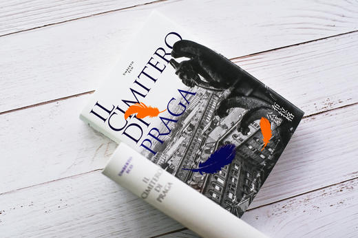 布拉格公墓（翁贝托·埃科作品系列） 商品图4