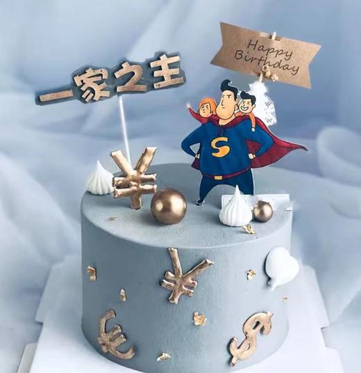 一家之主4 商品图0