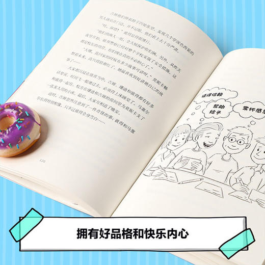 小狗钱钱1+2 商品图2