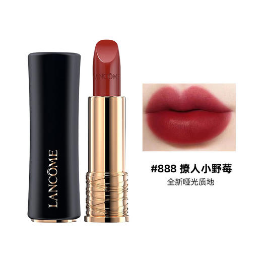 【门店直发】【多色号】兰蔻菁纯雾面哑光/滋润小蛮腰口红 商品图2
