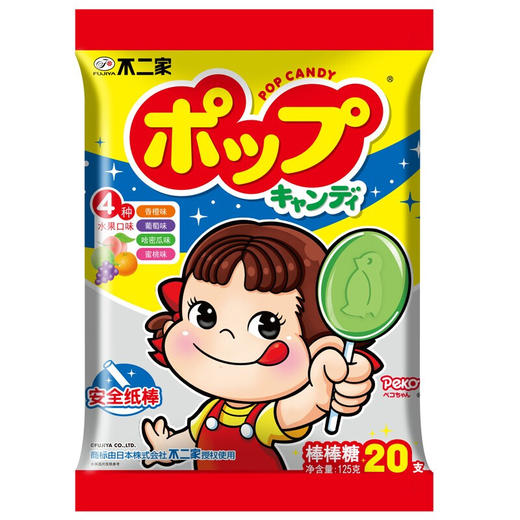 125g不二家水果味棒棒糖（香橙味、葡萄味，哈密瓜味、蜜桃味） 商品图0