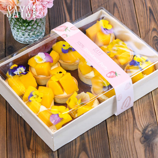 香芒鲜果挞派对盒子 Mango Tarts（12件/盒） 商品图2