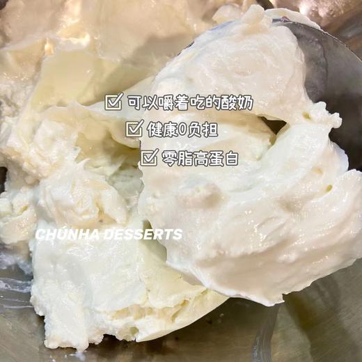 冷萃酸奶 商品图5