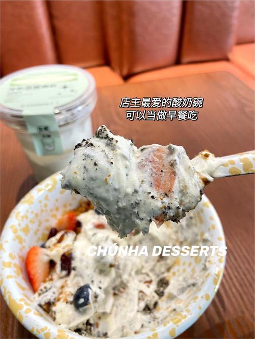 冷萃酸奶 商品图13