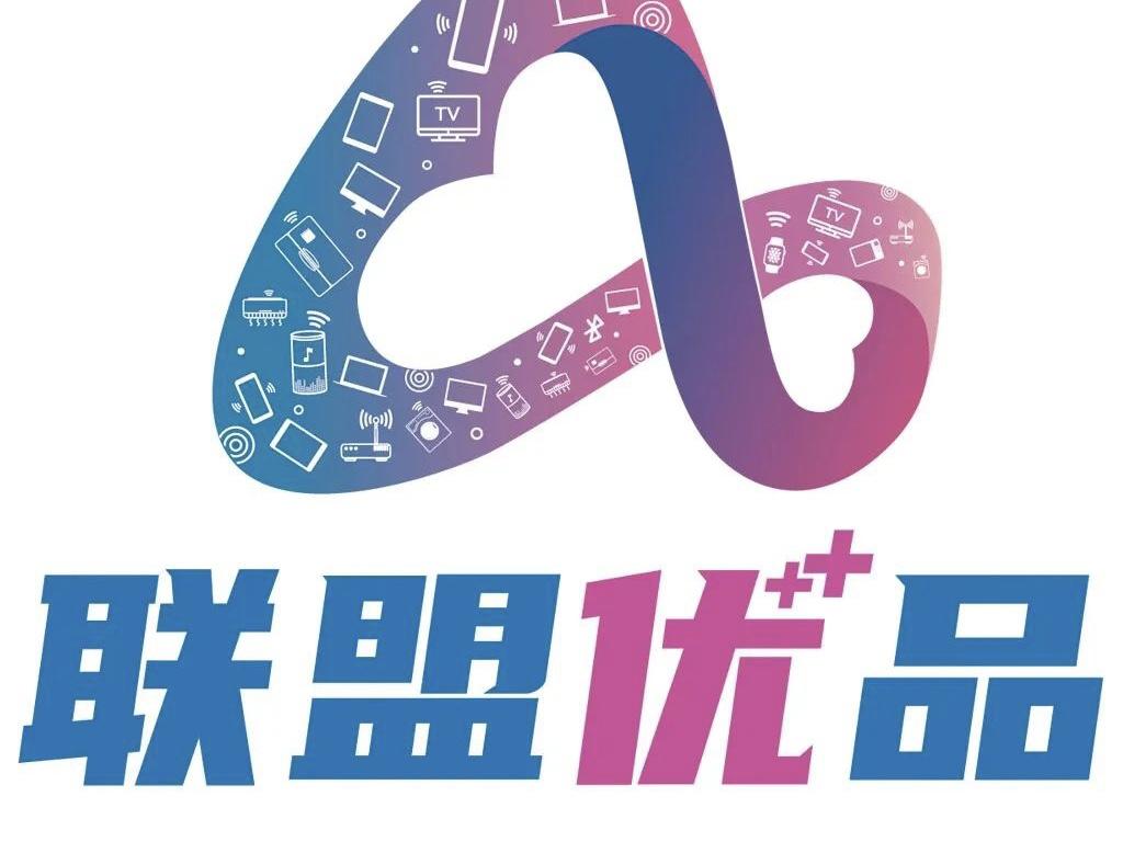 中国移动牵手有赞新零售,加快终端数字化升级