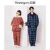 Threegun三枪 【绒布夹棉】翻领开襟长袖长裤男士家居套家居服-81993D011 商品缩略图2