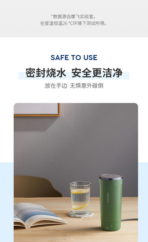 摩飞烧水壶旅行保温电热水杯MR6060  商品图8