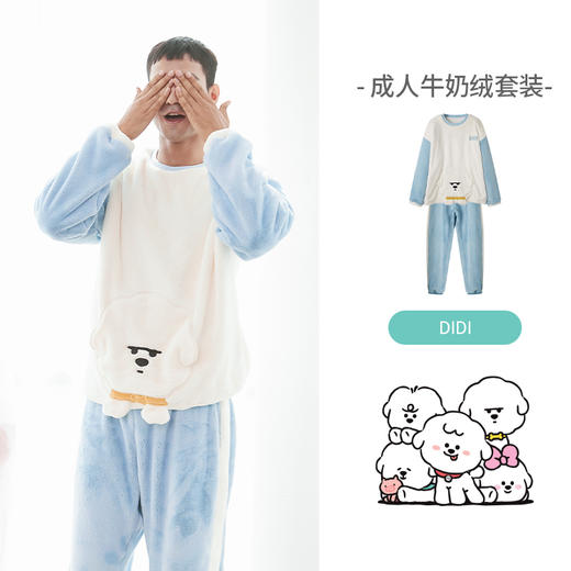 异常链接不用-【59元秒杀】ibaby×outlast太空科技恒温&奈娃牛奶绒抗静电成人款冬萌趣造型家居服套装 商品图4