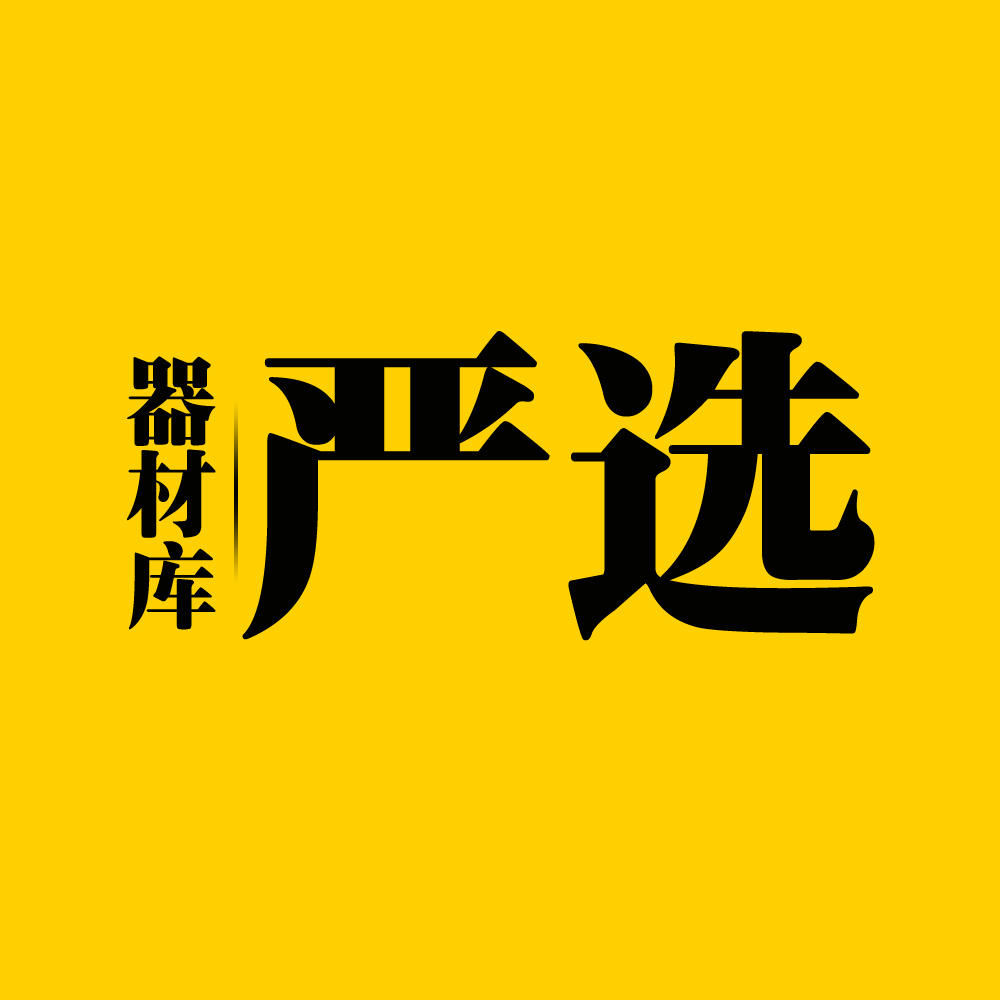 器材库严选图标