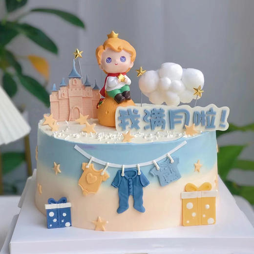 【心愿小王子】🔥「免费赠送1个熊猫人唱歌+跳舞+主持」 商品图0