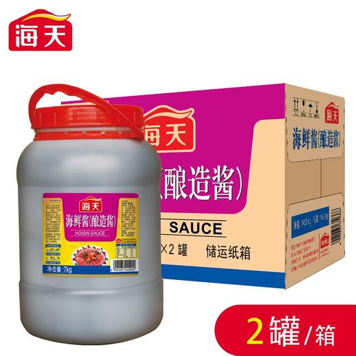 海天海鲜酱 7kg*2桶/件 商品图0