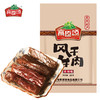【快递包邮】贵州安顺 风干牛肉（原味）88g/208g 商品缩略图1