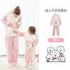 异常链接不用-【59元秒杀】ibaby×outlast太空科技恒温&奈娃牛奶绒抗静电成人款冬萌趣造型家居服套装 商品缩略图5