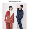 Threegun三枪 【绒布夹棉】翻领开襟长袖长裤男士家居套家居服-81993D011 商品缩略图1