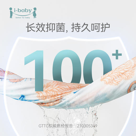 ibaby×outlast太空科技恒温婴儿浴巾银离子自清洁 新生宝宝吸水浴袍初生儿童洗澡毛巾 商品图3