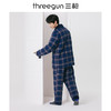 Threegun三枪 【绒布夹棉】翻领开襟长袖长裤男士家居套家居服-81993D011 商品缩略图3