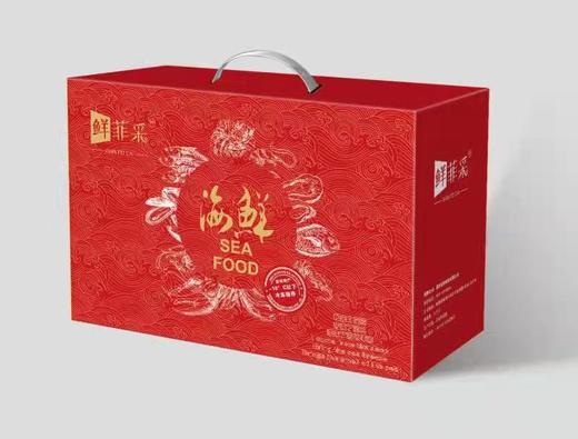 海鲜礼盒 佳品组合A8【LY】【包邮直发】 商品图1