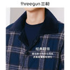 Threegun三枪 【绒布夹棉】翻领开襟长袖长裤男士家居套家居服-81993D011 商品缩略图4