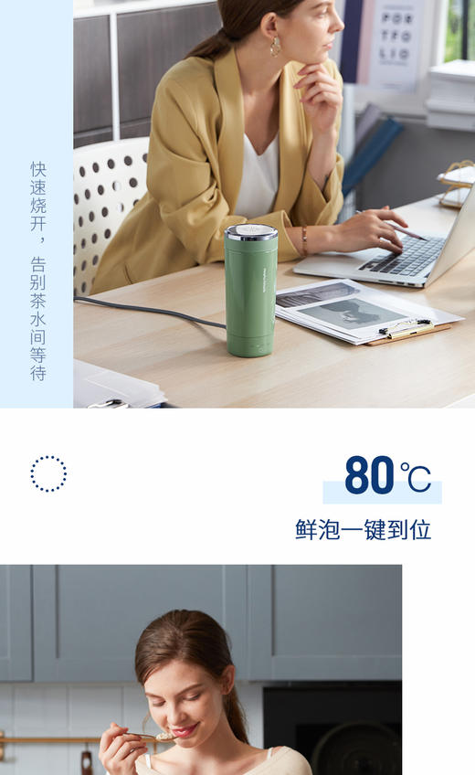 摩飞烧水壶旅行保温电热水杯MR6060  商品图13