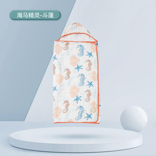 ibaby×outlast太空科技恒温婴儿浴巾银离子自清洁 新生宝宝吸水浴袍初生儿童洗澡毛巾 商品图5