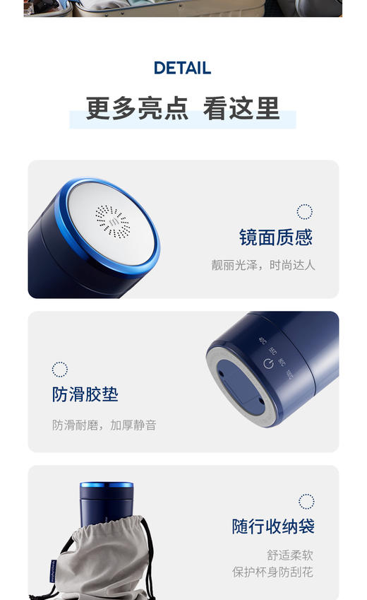 摩飞烧水壶旅行保温电热水杯MR6060  商品图2
