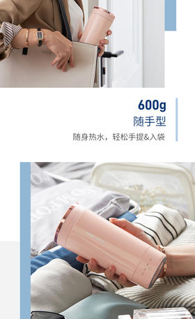摩飞烧水壶旅行保温电热水杯MR6060 