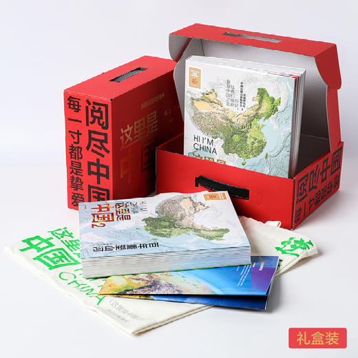 这里是中国1+2（礼盒装）/这里是中国1+2（普通套装） 商品图6