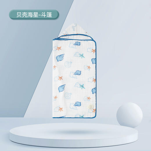ibaby×outlast太空科技恒温婴儿浴巾银离子自清洁 新生宝宝吸水浴袍初生儿童洗澡毛巾 商品图4