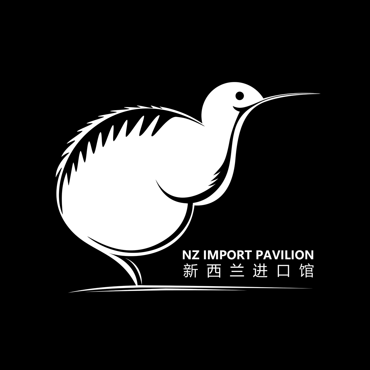 新西兰进口馆（原暖妈宝贝商城）231011