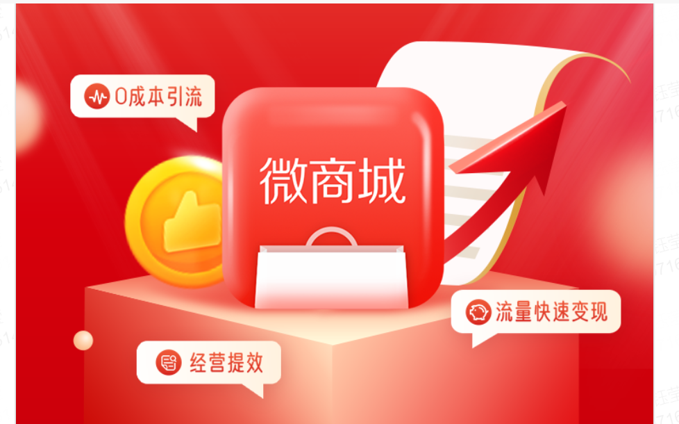 2021年最好用的店铺功能盘点，进店转化提升20%的私域神器就是它！