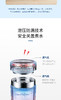 摩飞烧水壶旅行保温电热水杯MR6060  商品缩略图14