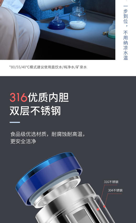 摩飞烧水壶旅行保温电热水杯MR6060  商品图10