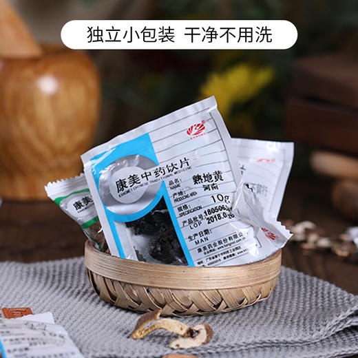 四物汤 36g/剂（熟地黄/当归/白芍/川芎）出自《太平惠民和剂局方》 商品图3